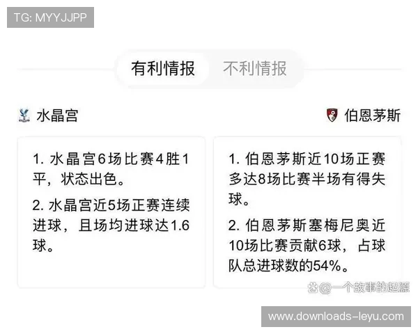 水晶宫第五名失球最少，防守体系成黑马基石